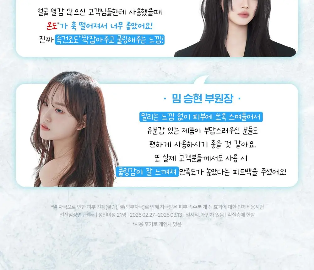 [쿨링/트러블] 구달 어성초 징크 히알루론 레드 수딩 세럼 30ml 기획 (+징크 진정 파우더 2g) 상세페이지 7